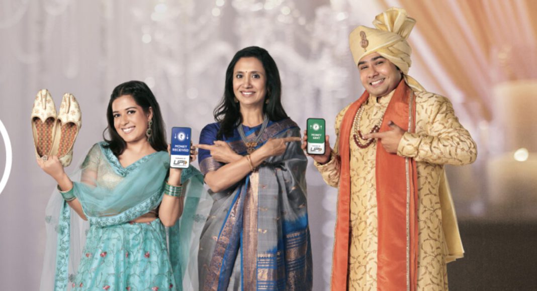 Image Source; UPI Wallet